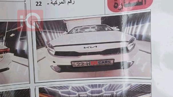 كيا سيراتو